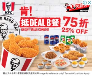 Advertisement