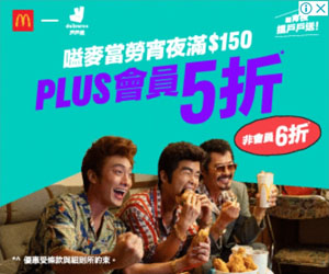 Advertisement