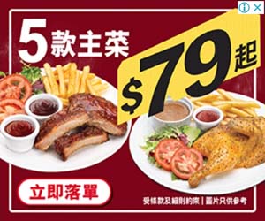 Advertisement