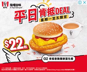 Advertisement
