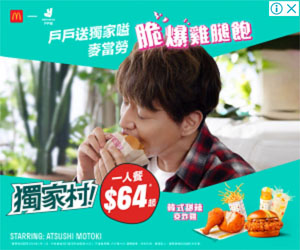 Advertisement